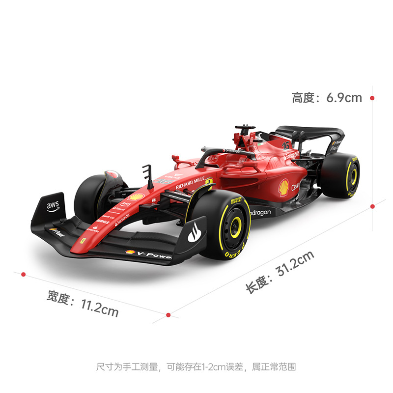 Voiture télécommandée - Ferrari F1 1:12 – Image 5